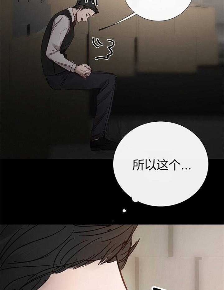 第160话_追问10