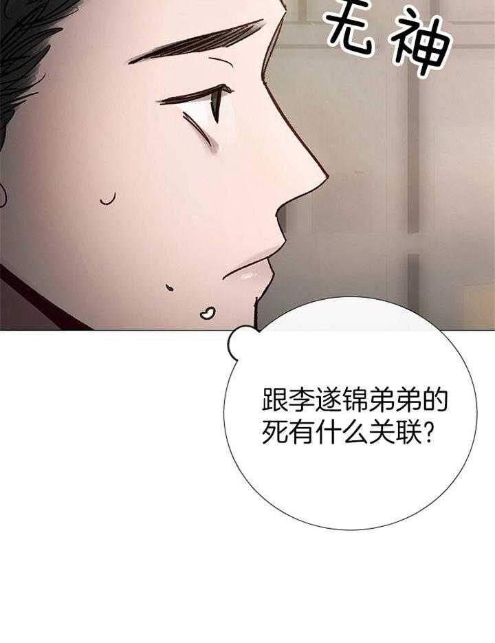 第160话_追问11
