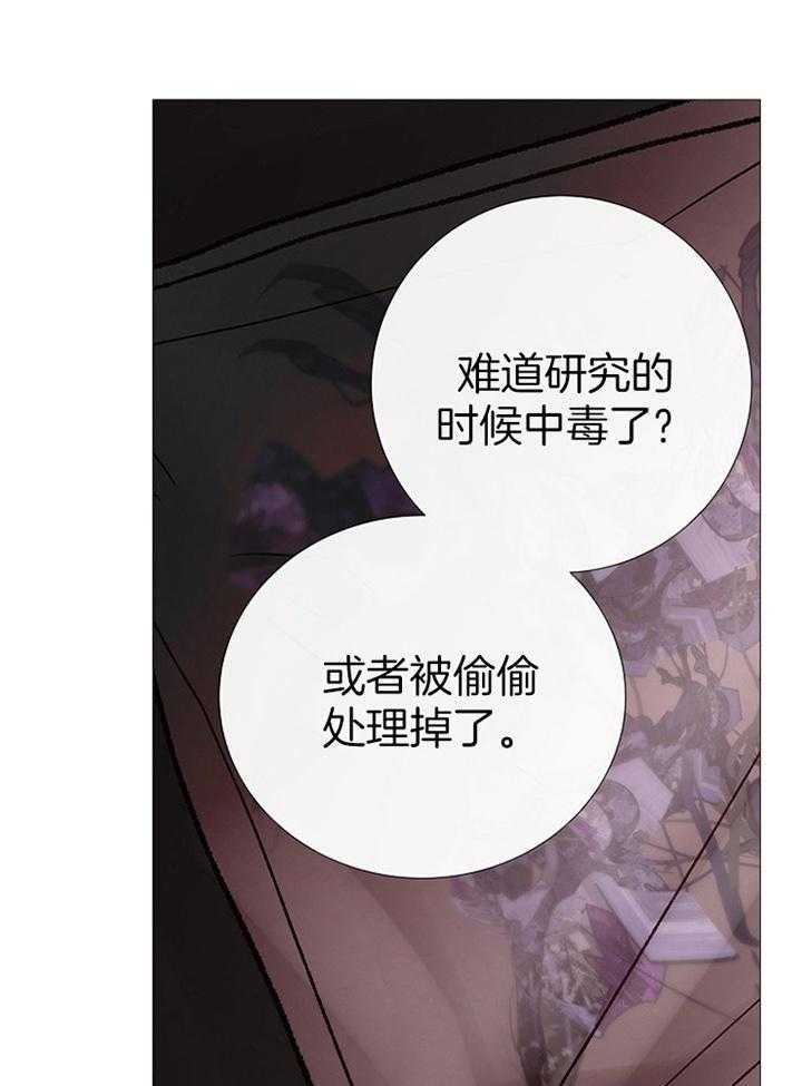 第160话_追问12