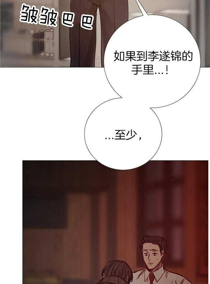 第160话_追问16
