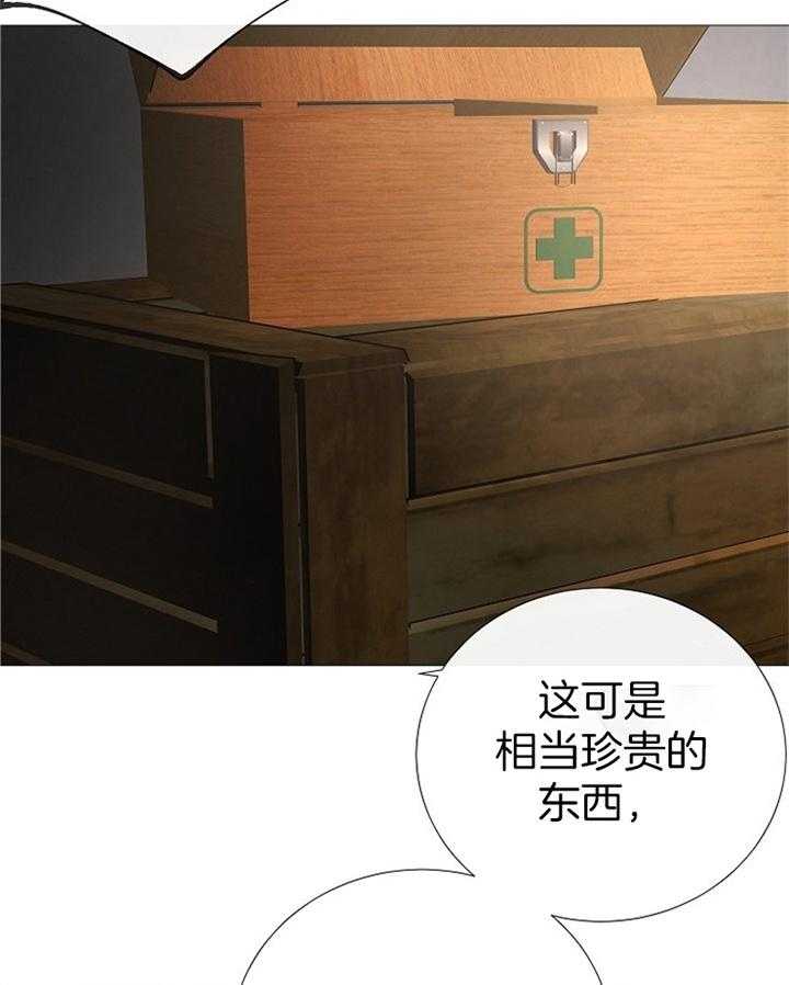 第160话_追问23