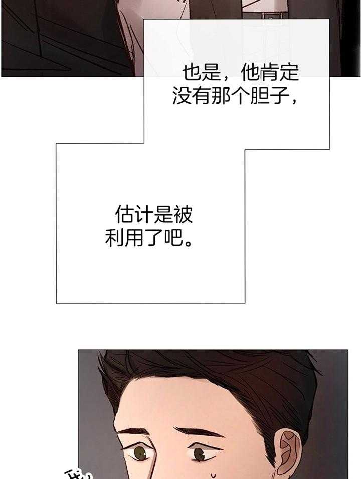 第160话_追问28