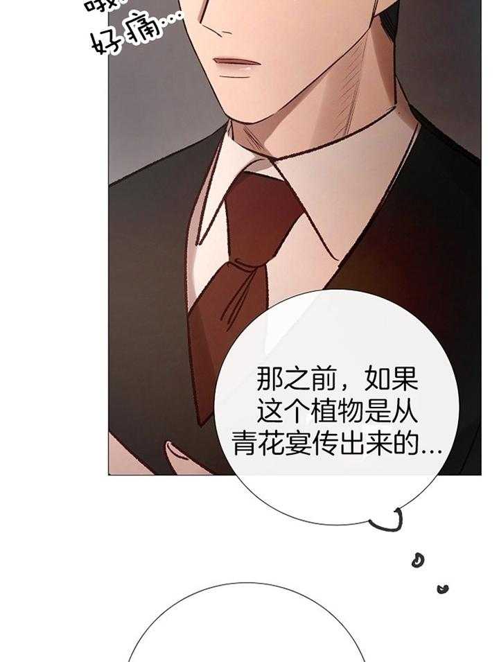 第160话_追问29