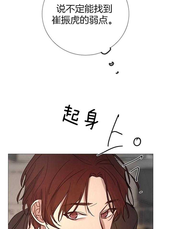 第160话_追问30
