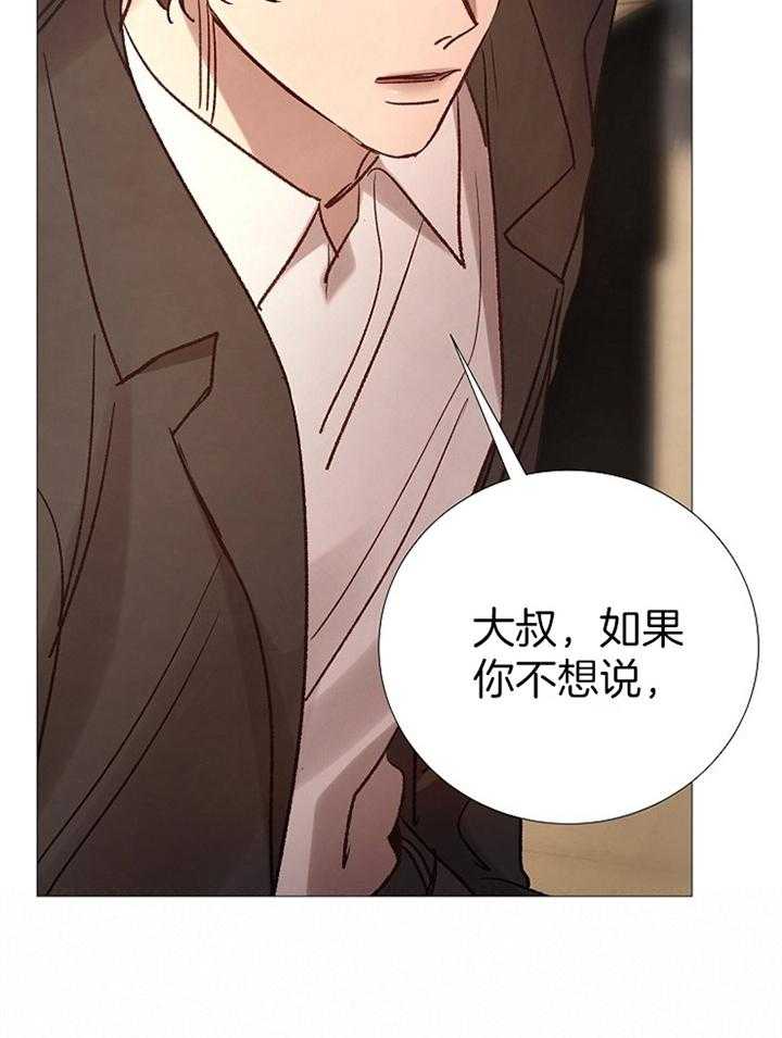 第160话_追问31