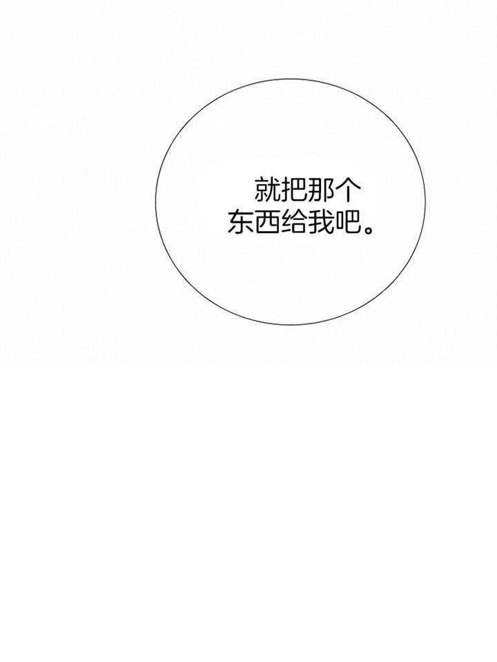 第160话_追问32
