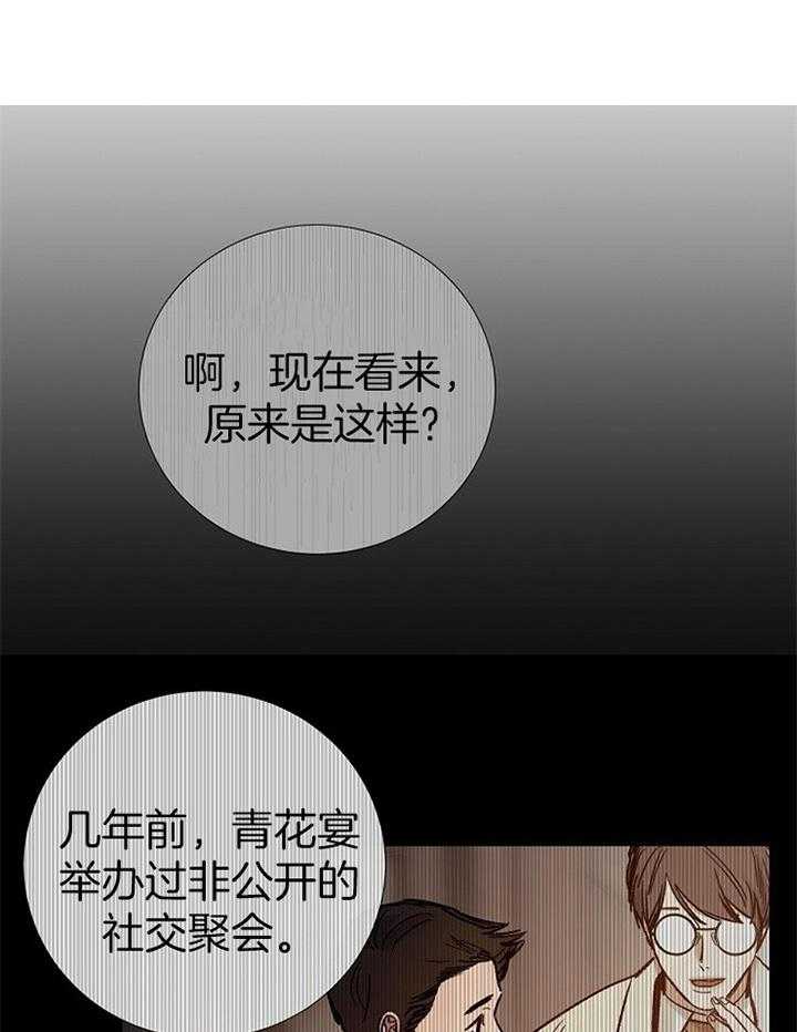 第160话_追问4