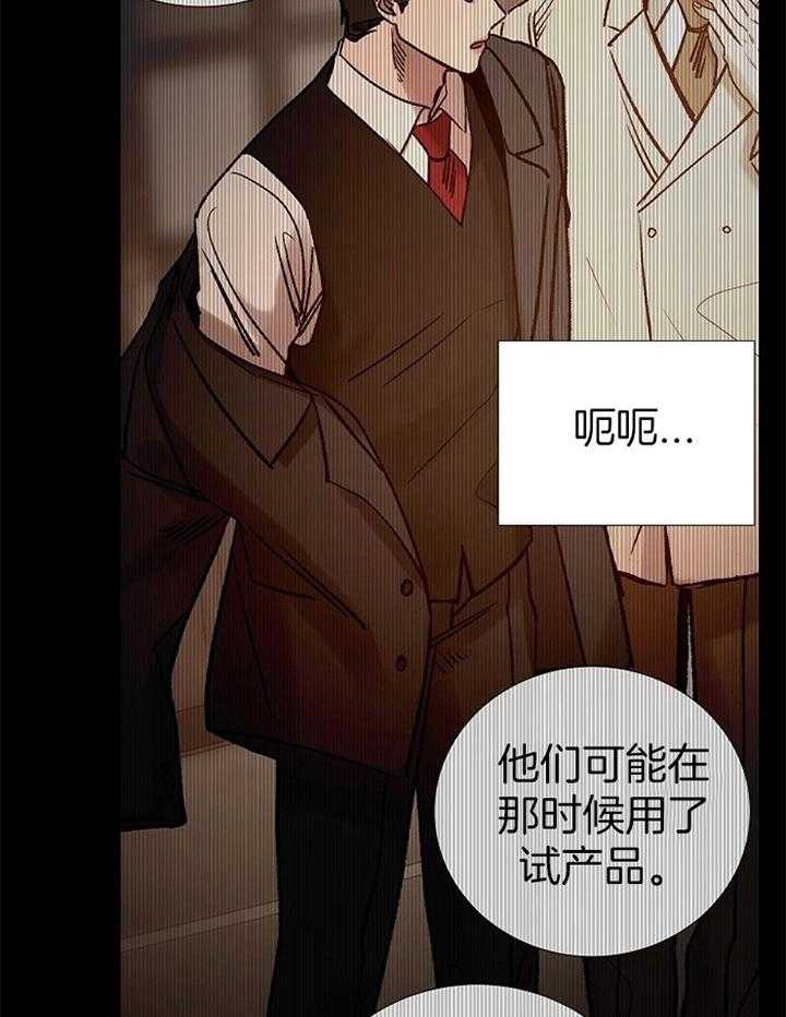 第160话_追问5
