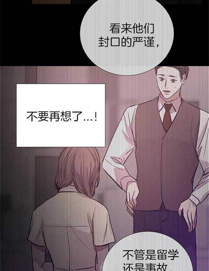 第160话_追问6
