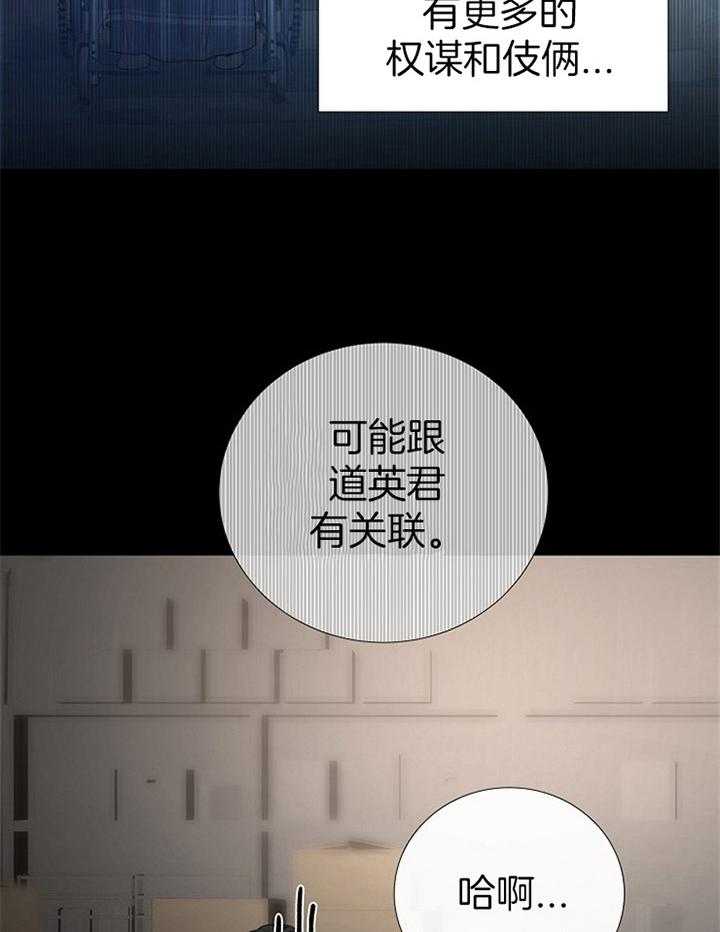第160话_追问9