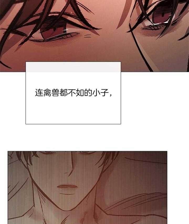 第159话_寻谈11