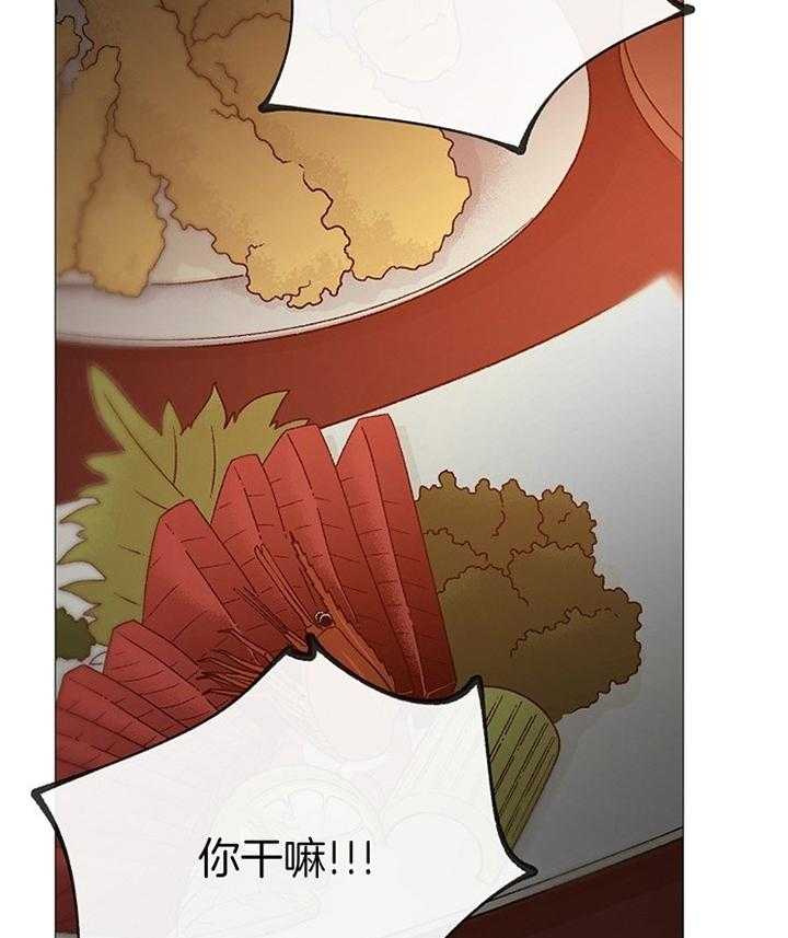 第159话_寻谈15