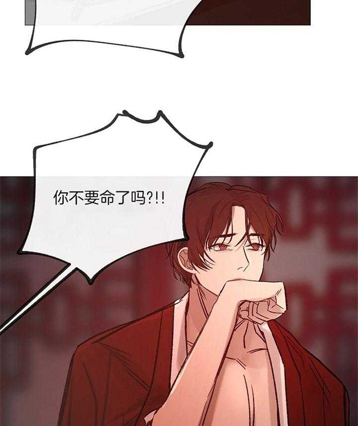 第159话_寻谈16