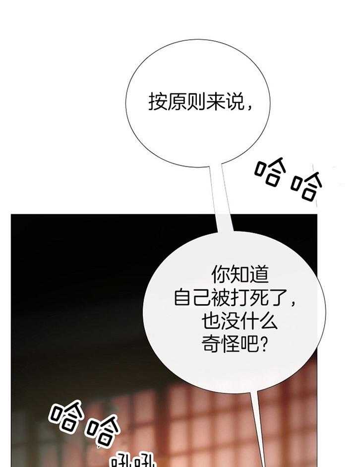 第159话_寻谈19