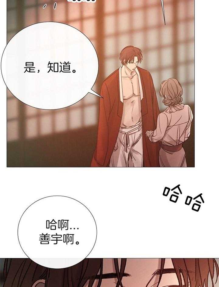 第159话_寻谈20