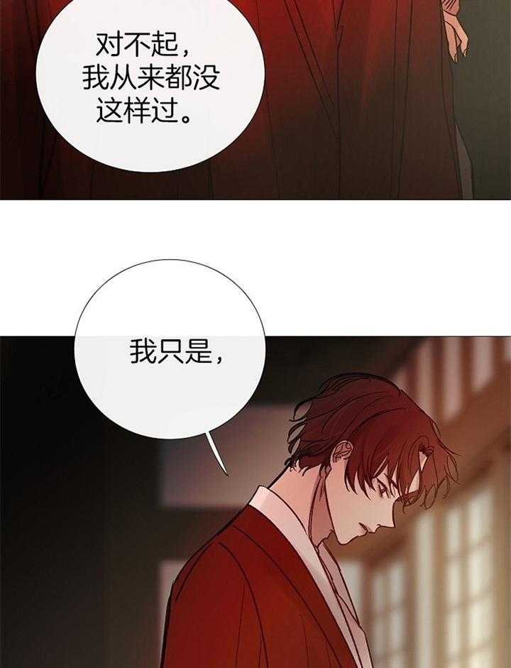 第159话_寻谈23
