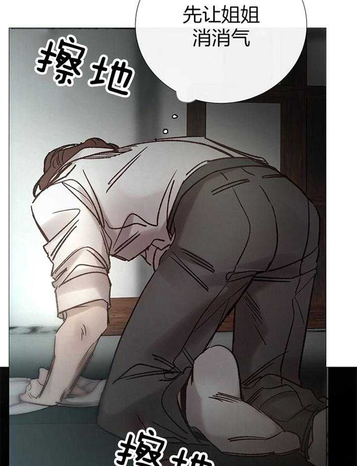 第159话_寻谈28