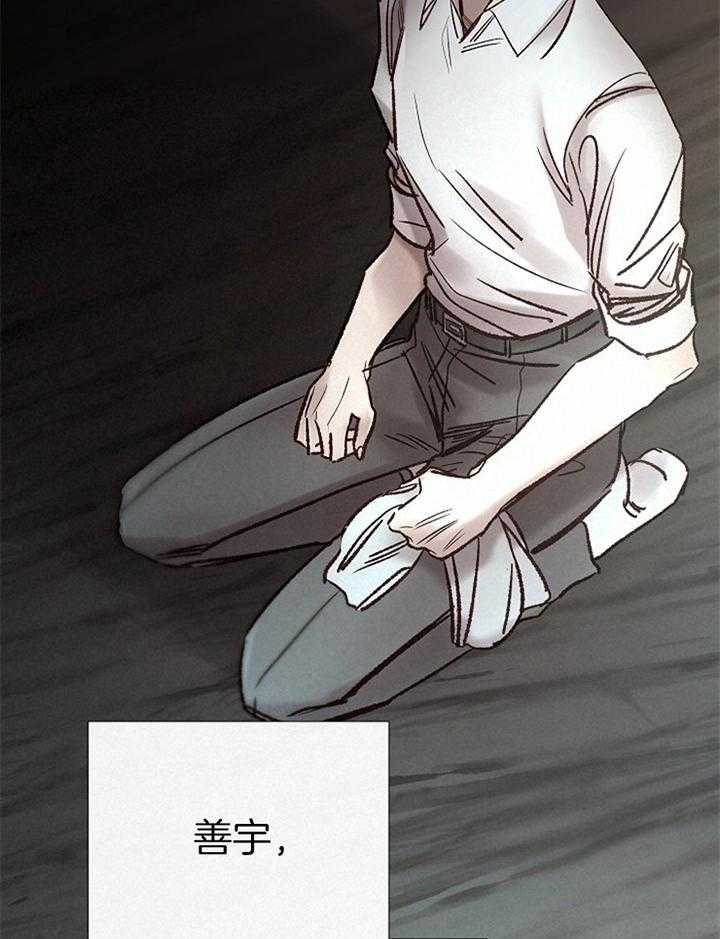 第159话_寻谈30