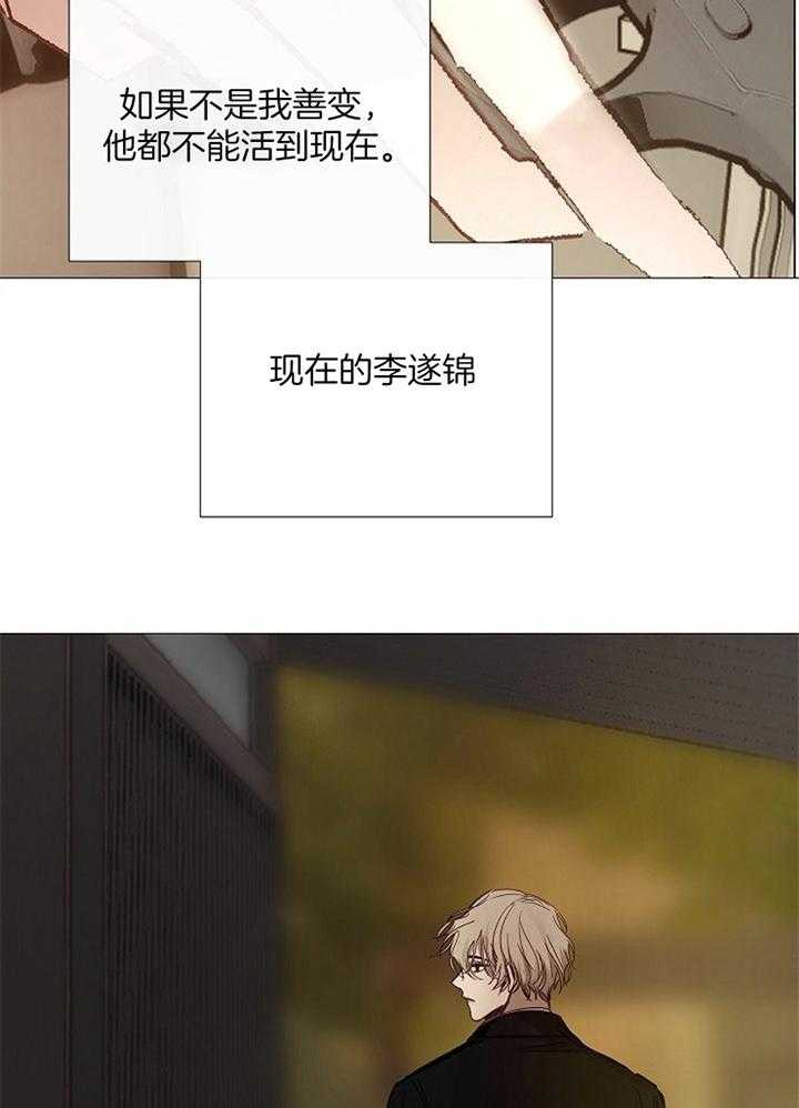 第159话_寻谈4