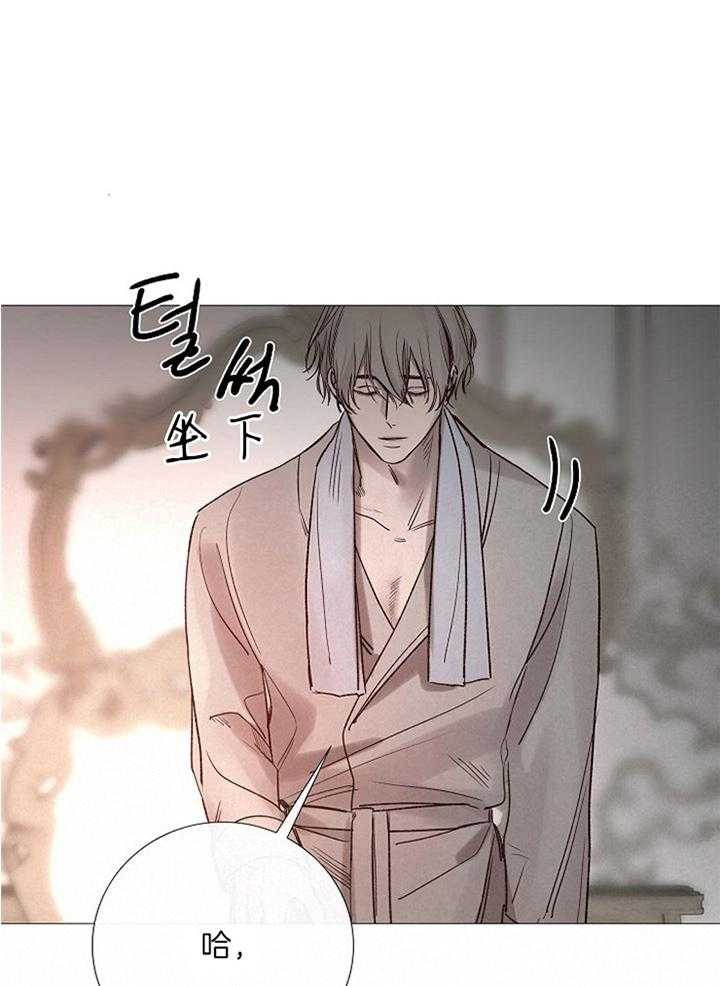 第158话_洽谈0