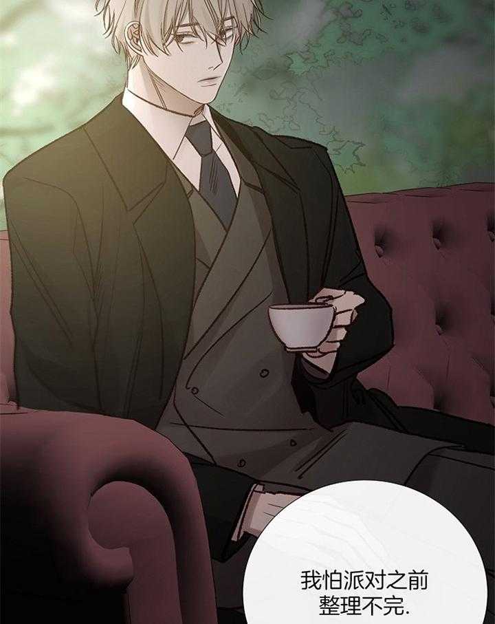 第158话_洽谈10