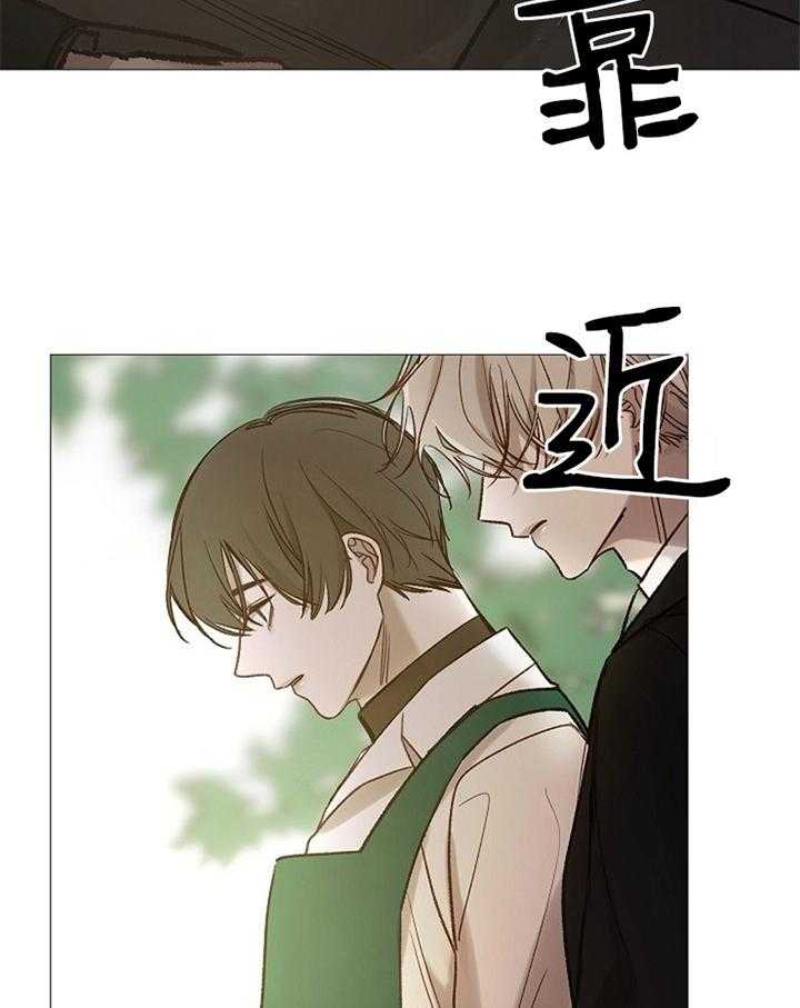 第158话_洽谈12