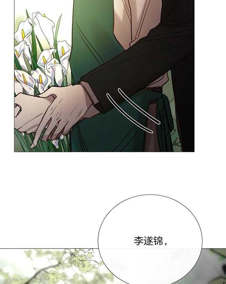 第158话_洽谈13