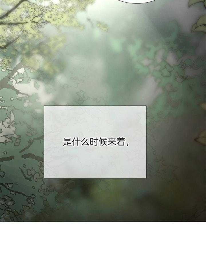 第158话_洽谈14