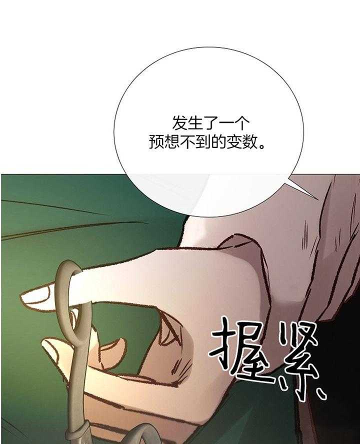 第158话_洽谈15