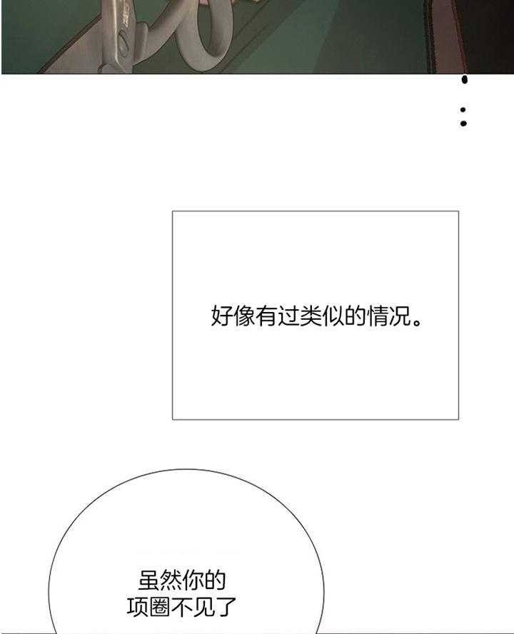 第158话_洽谈16