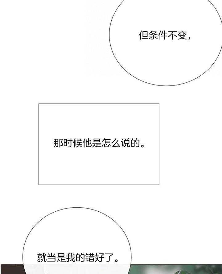 第158话_洽谈18