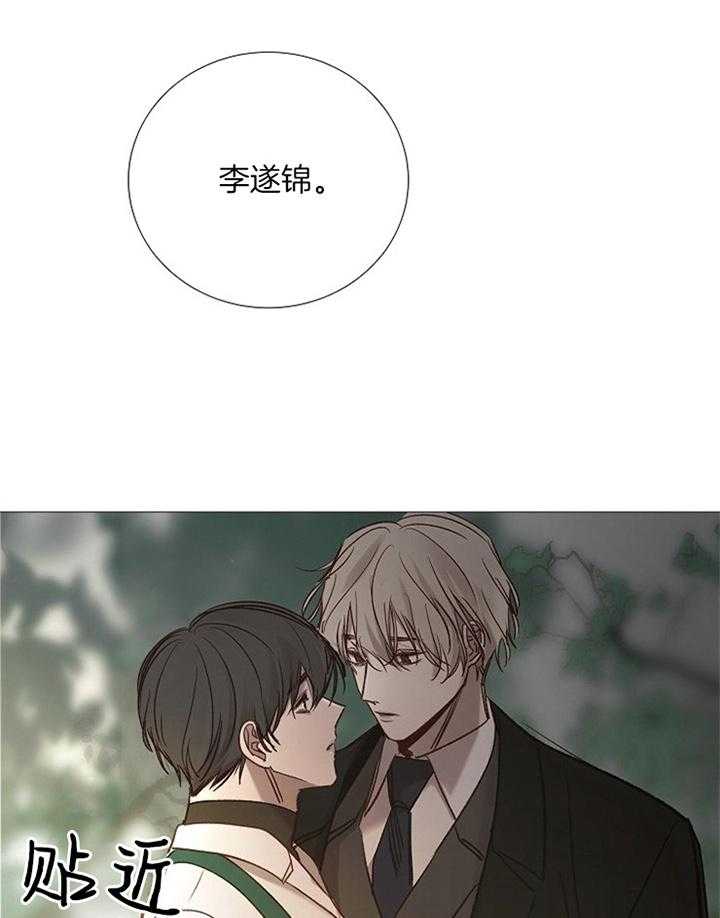 第158话_洽谈23