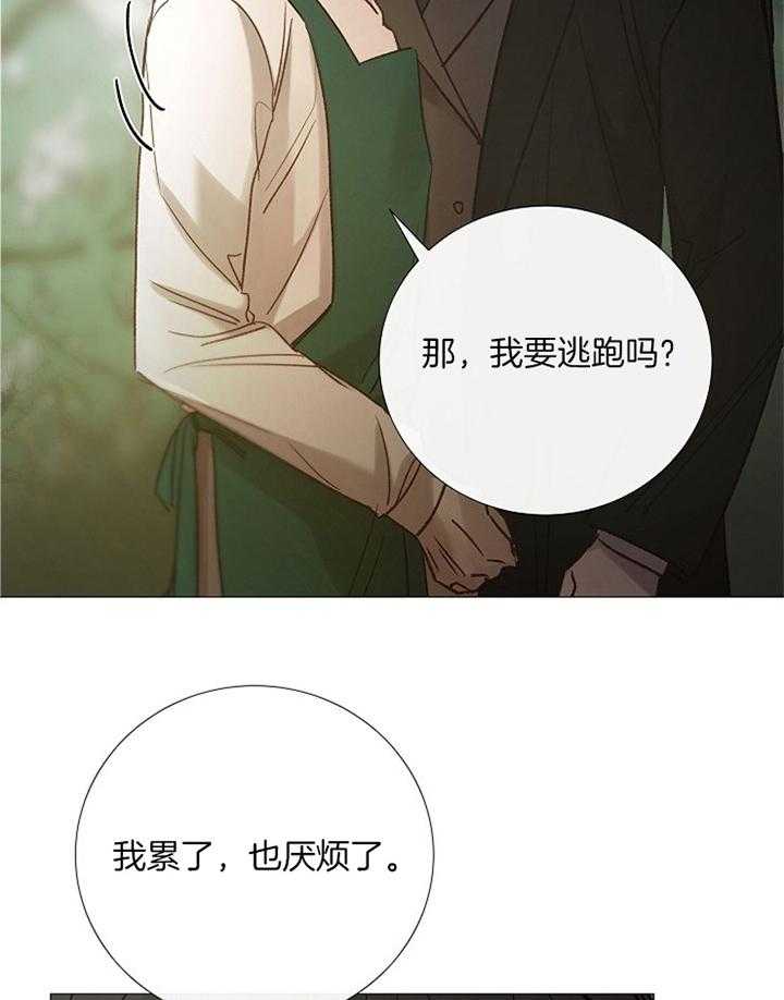 第158话_洽谈24