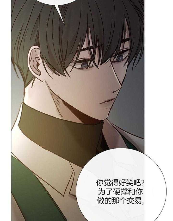 第158话_洽谈25