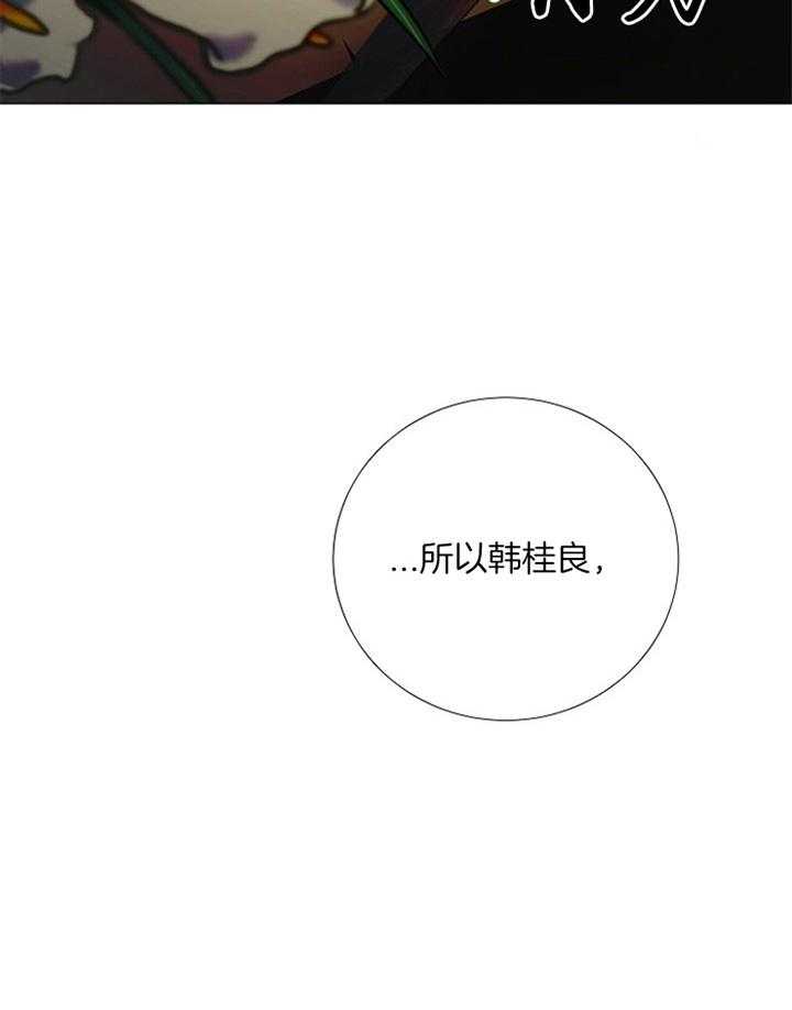 第158话_洽谈27