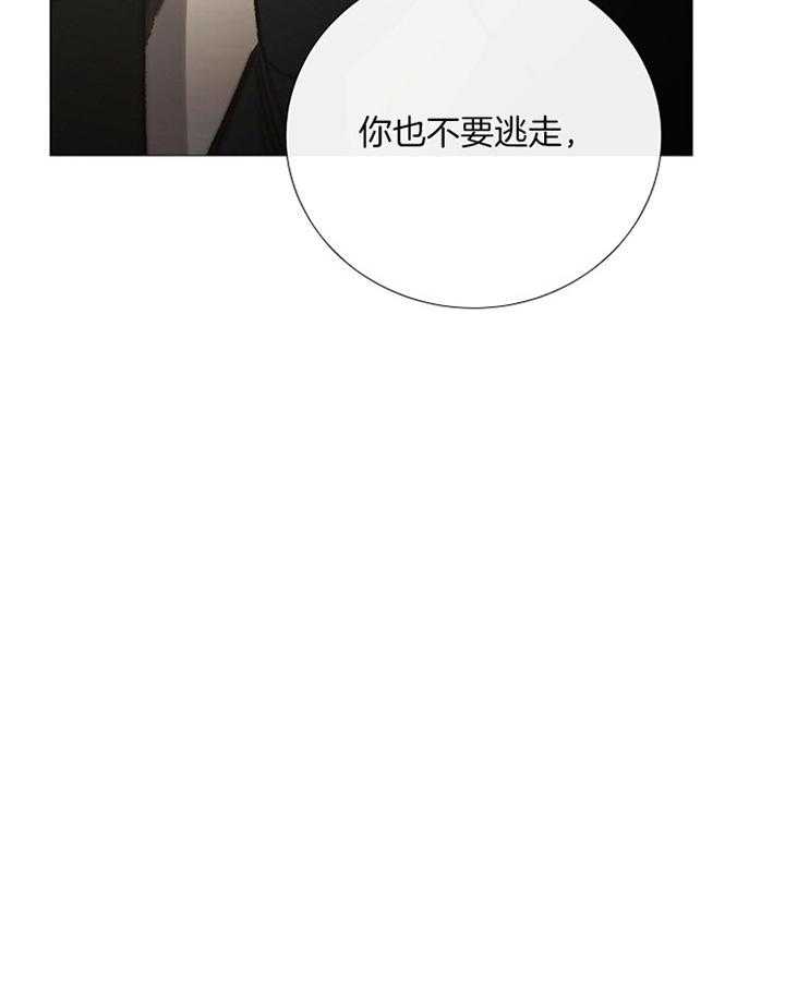 第158话_洽谈29
