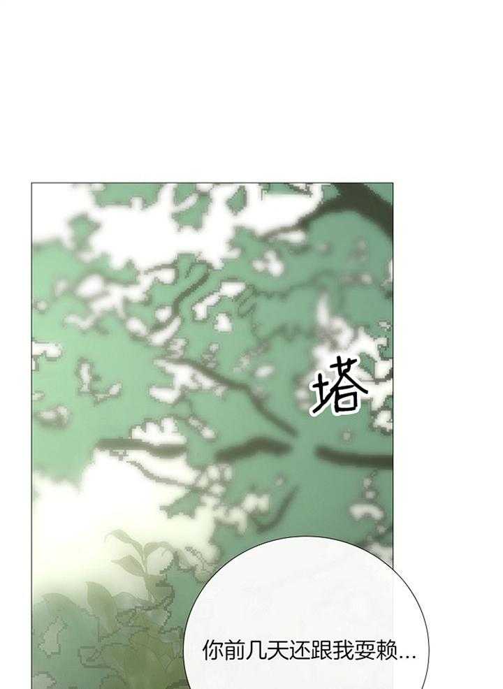 第158话_洽谈3