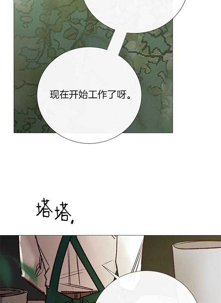 第158话_洽谈4