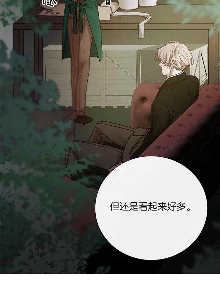 第158话_洽谈6