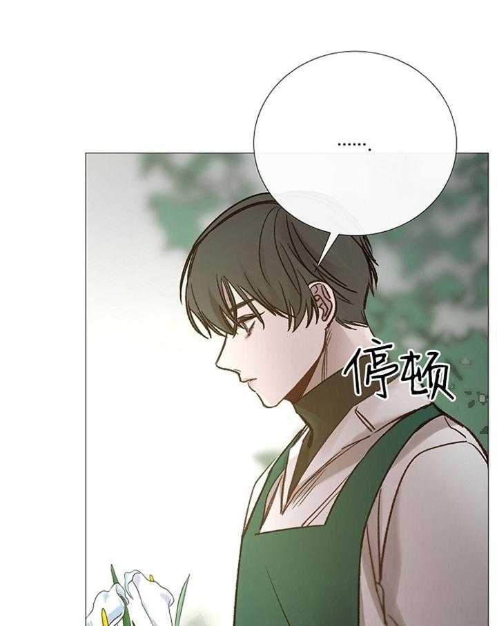 第158话_洽谈7