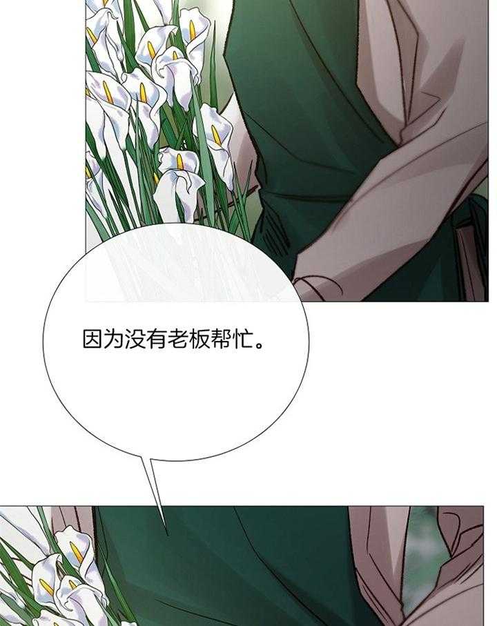 第158话_洽谈8