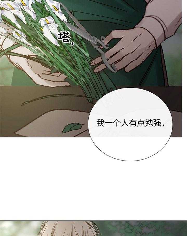 第158话_洽谈9