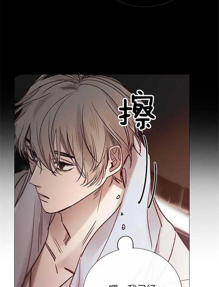 第157话_浅谈22