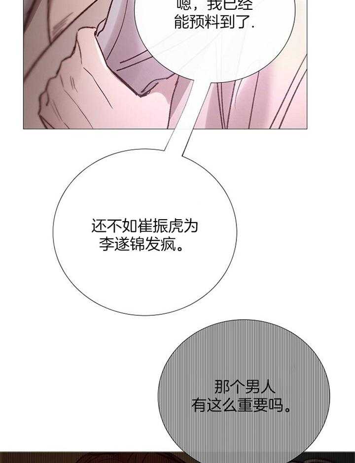 第157话_浅谈23
