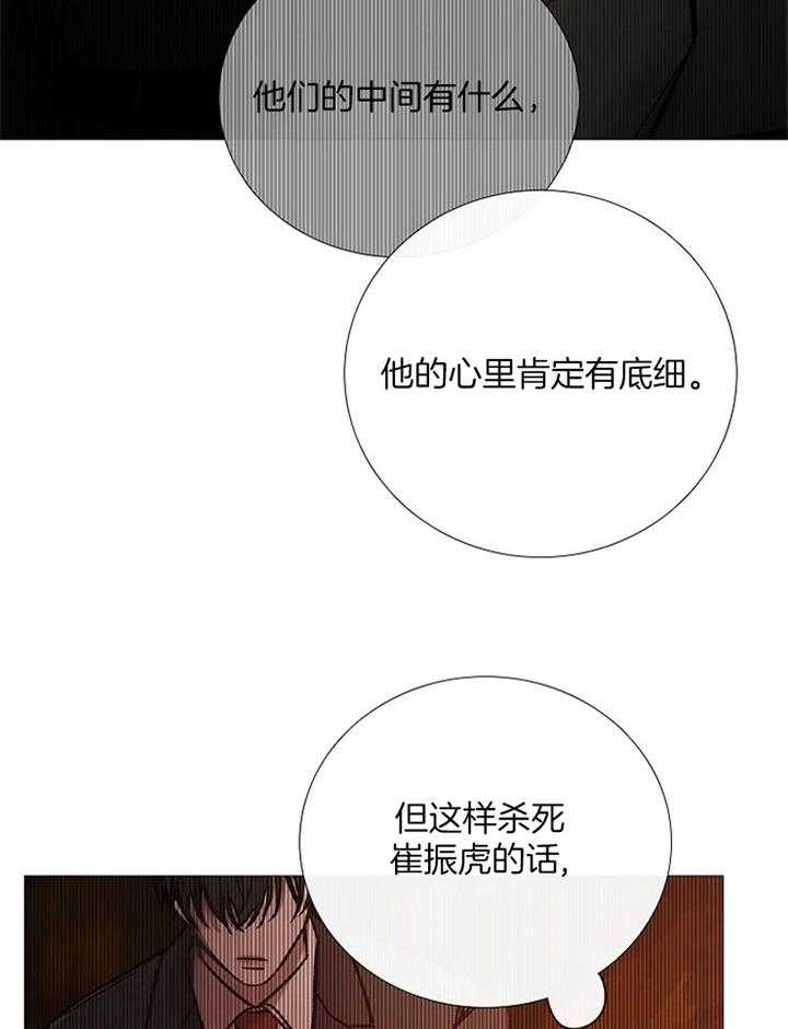 第157话_浅谈25