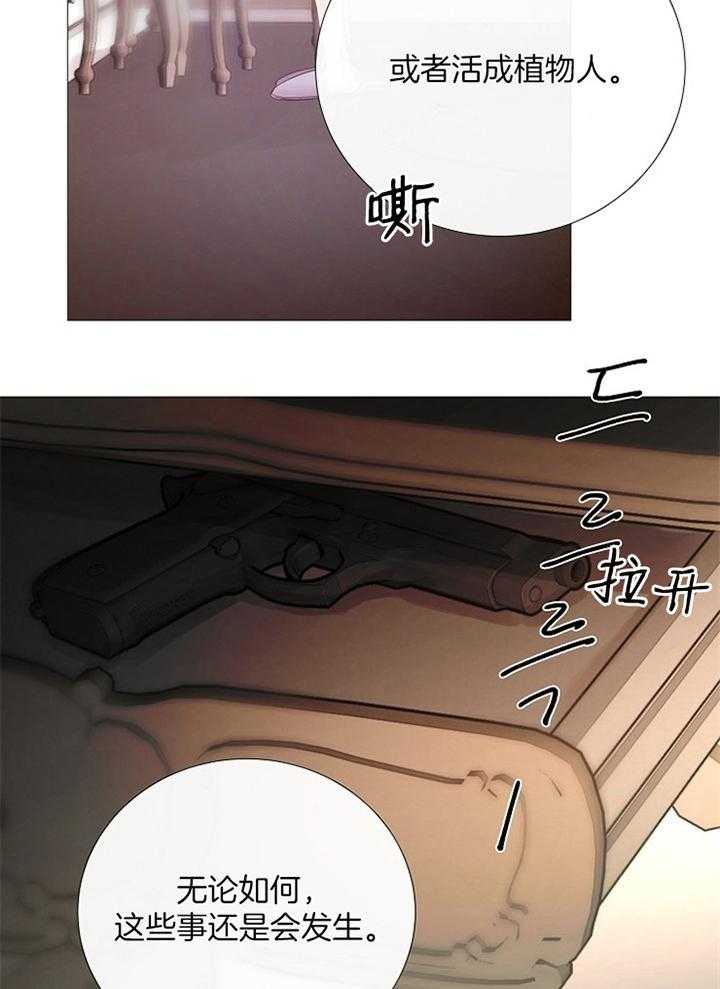 第157话_浅谈29