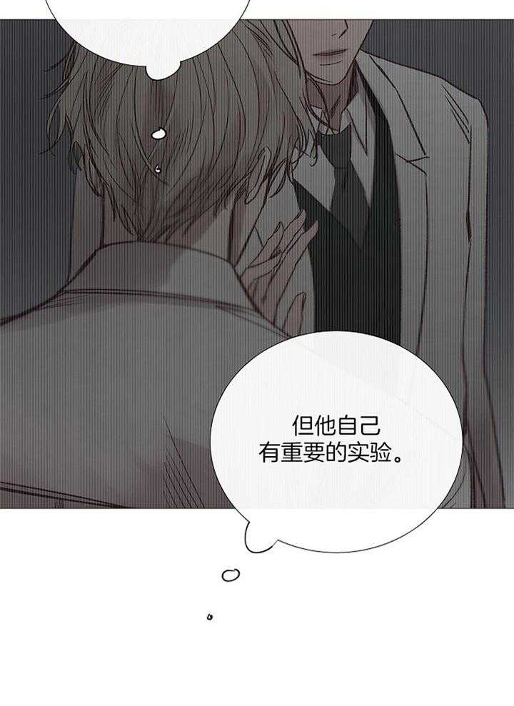 第157话_浅谈3