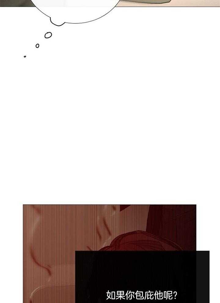 第157话_浅谈30