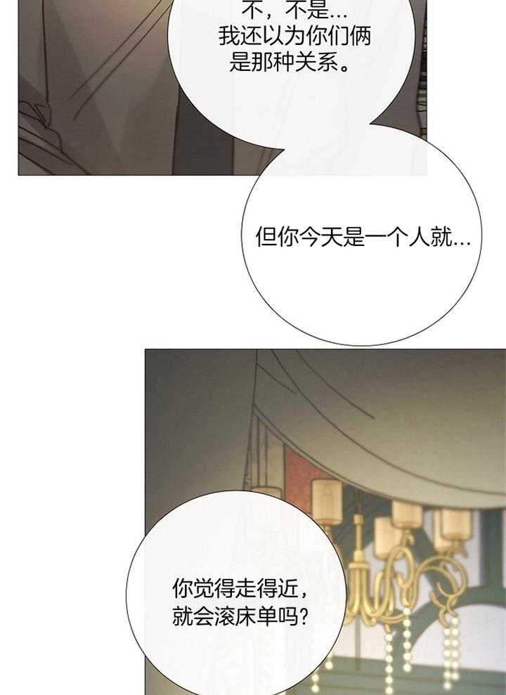 第157话_浅谈5