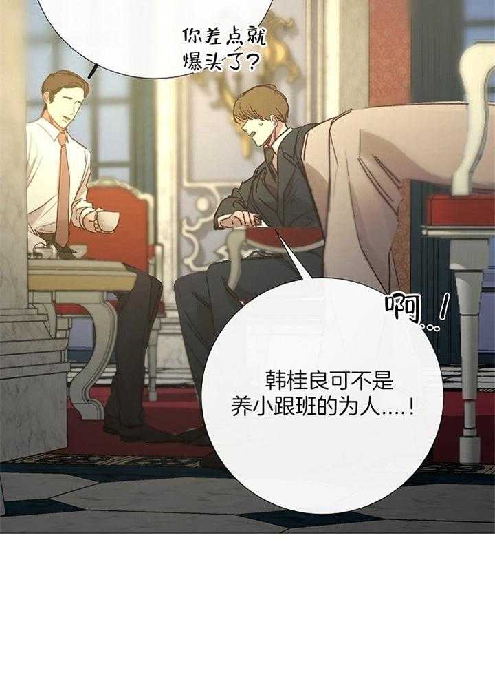 第157话_浅谈7